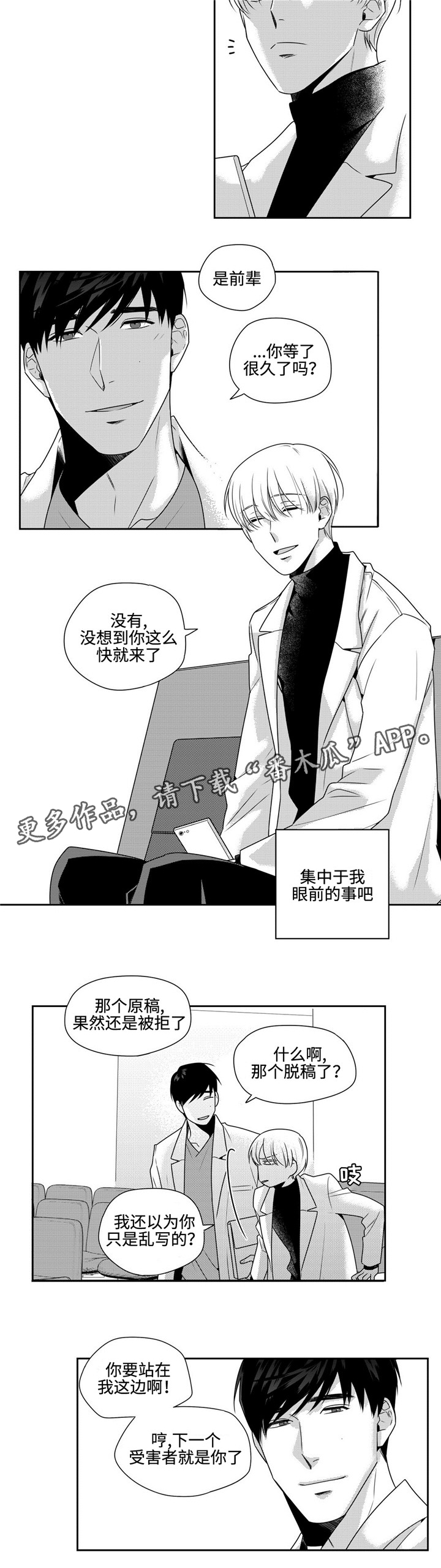 第33话1