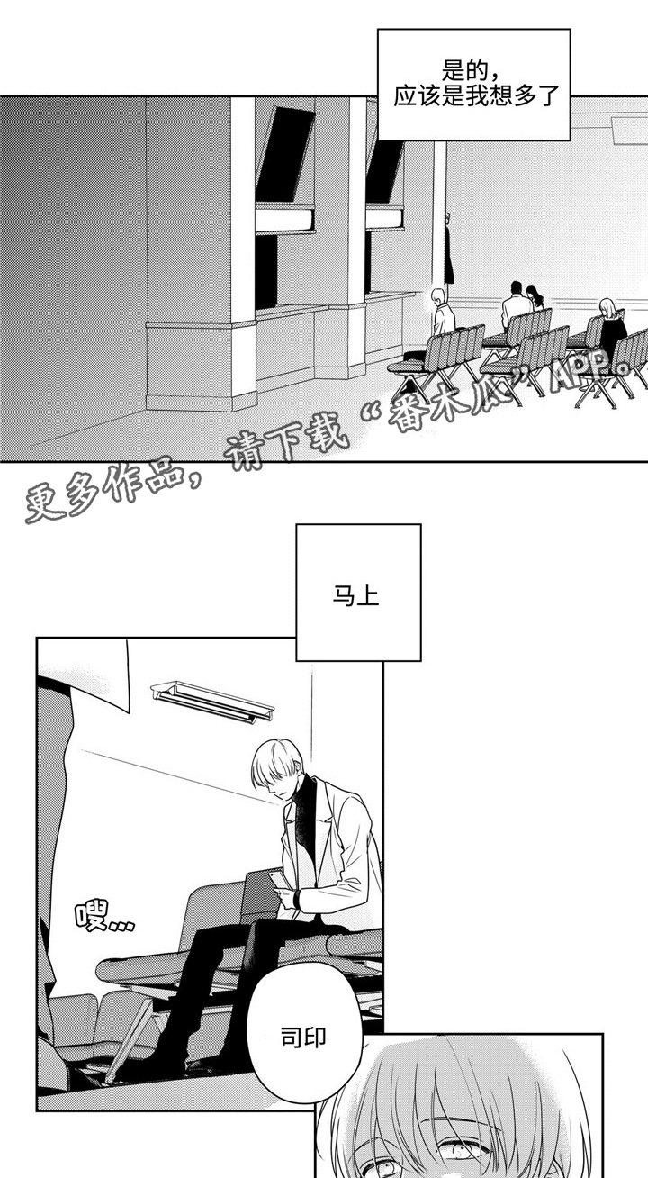 第33话0
