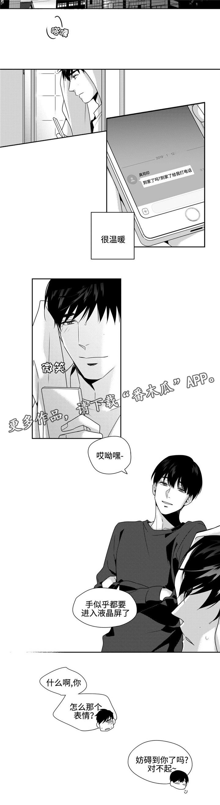 第32话1