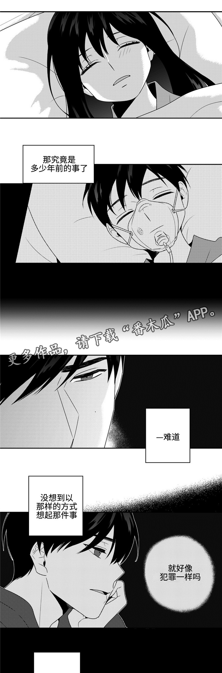 第32话7