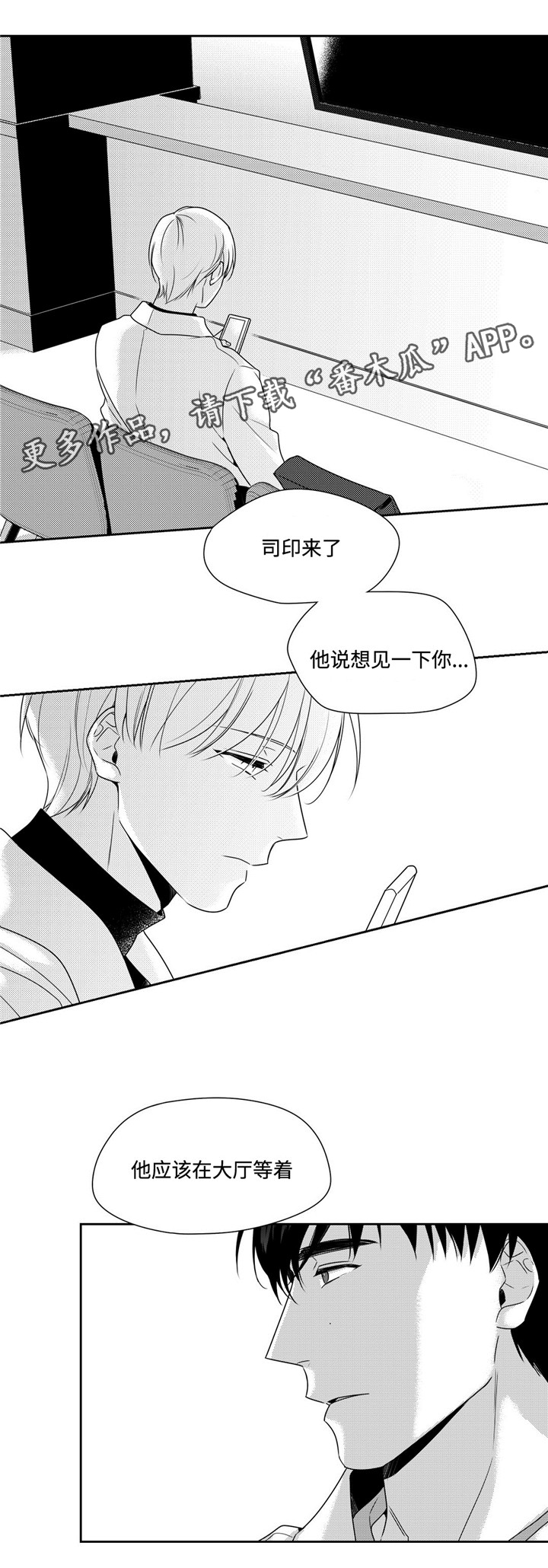 第32话10