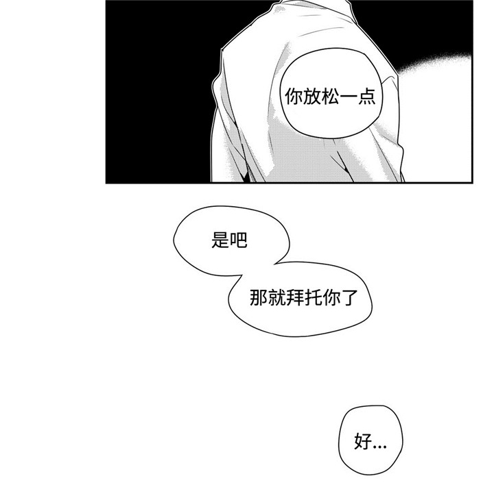 第32话12