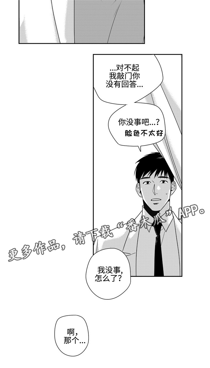 第32话9