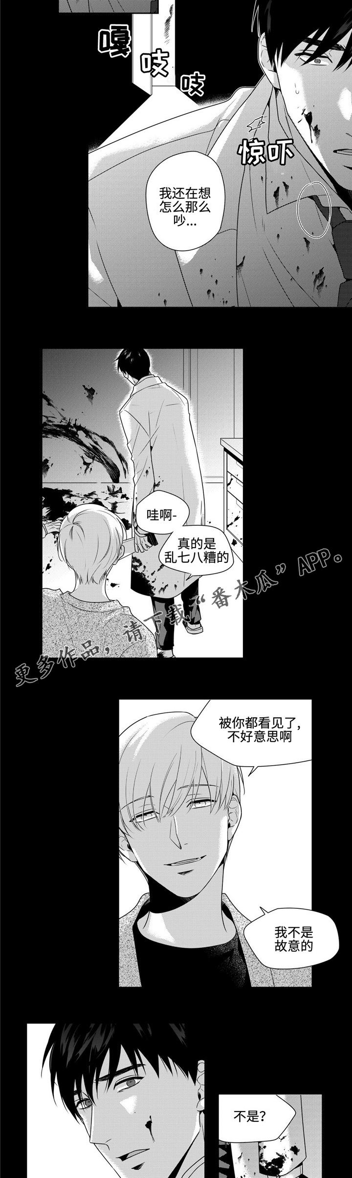 第30话1