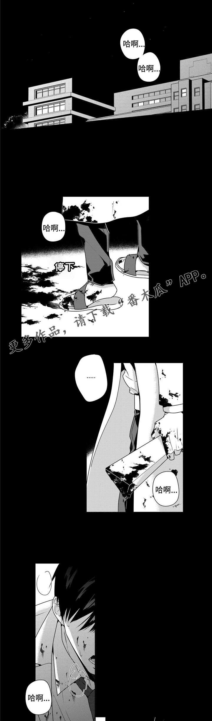 第30话0