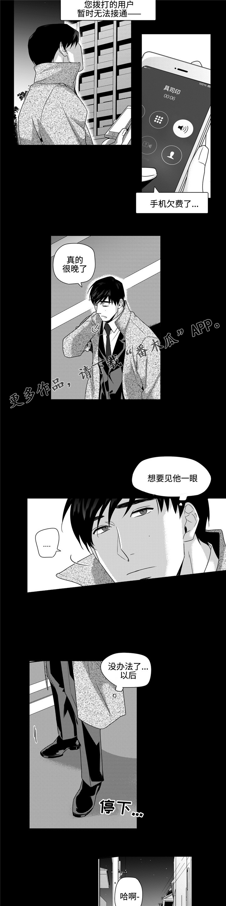 第29话1