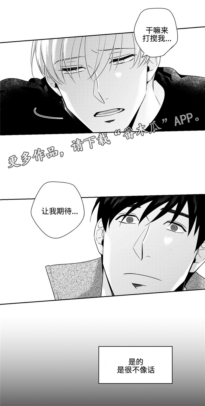 第28话9