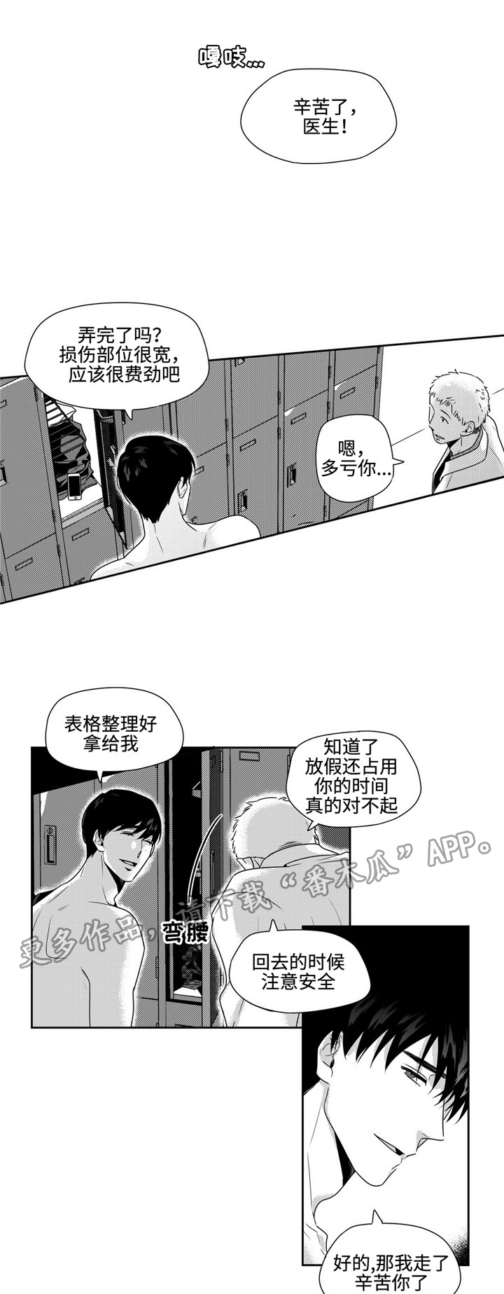 第28话0