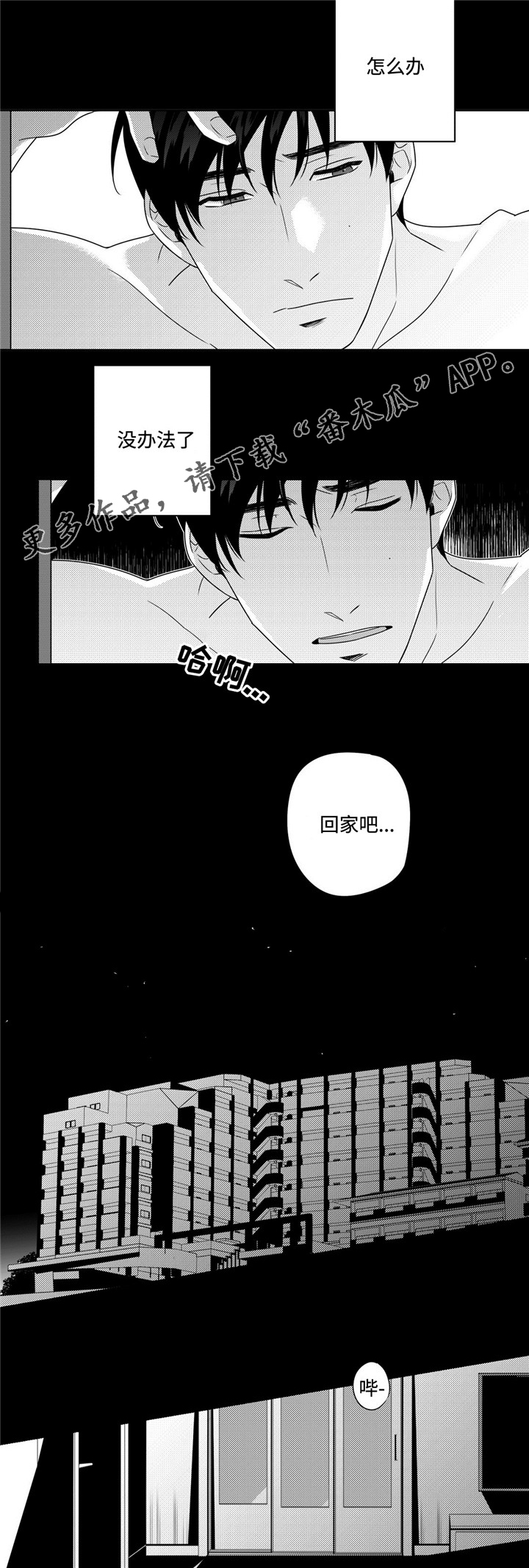 第28话2