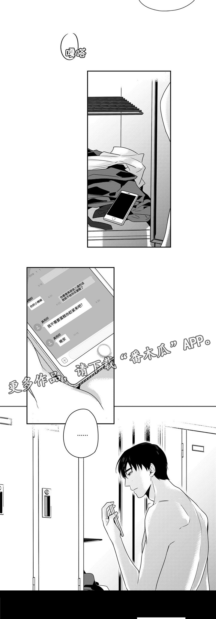 第28话1