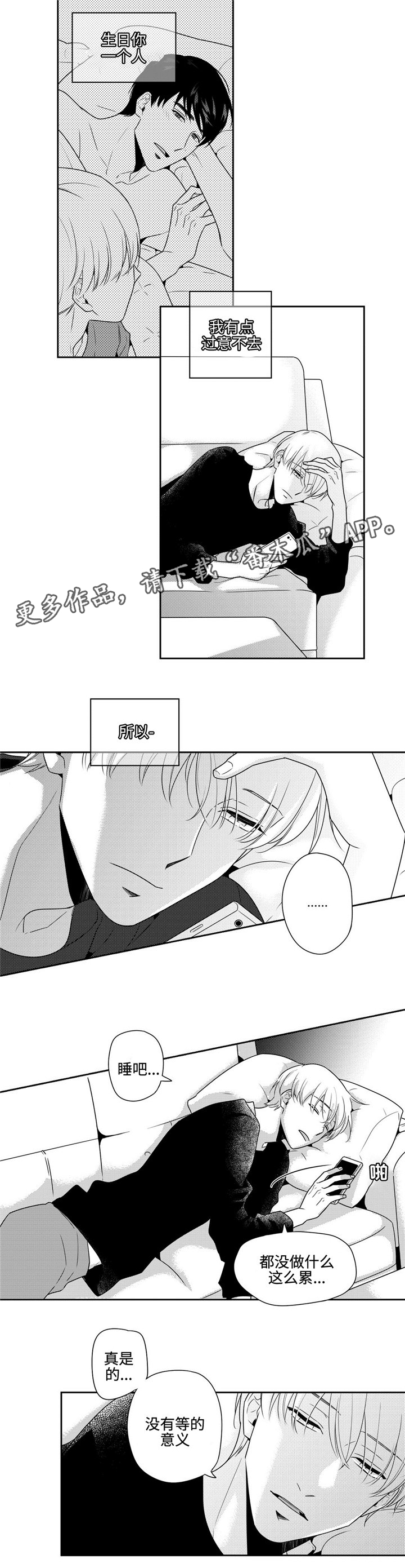 第27话10
