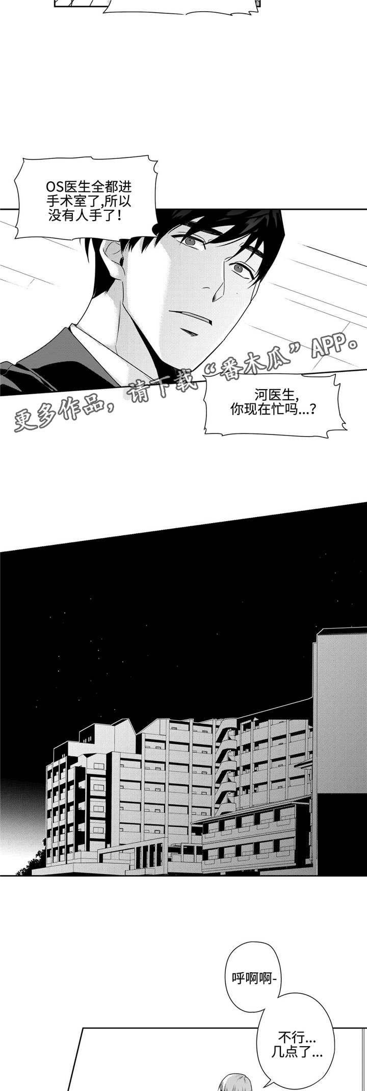 第27话7