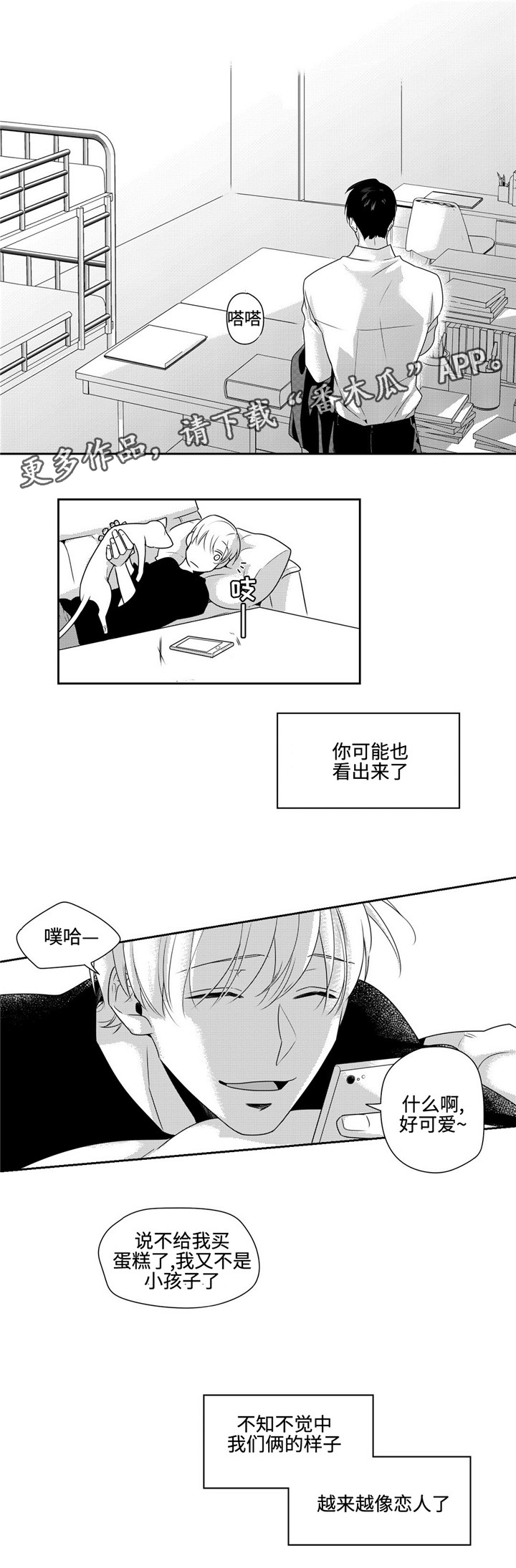 第27话4