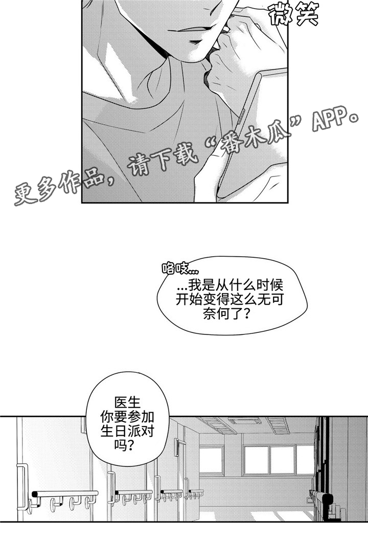 第26话6