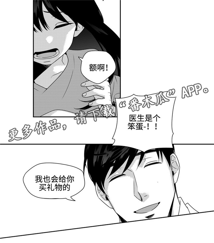 第26话10