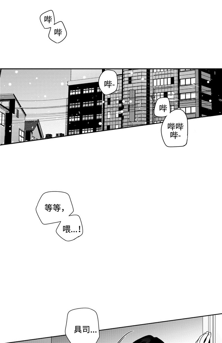 第22话2