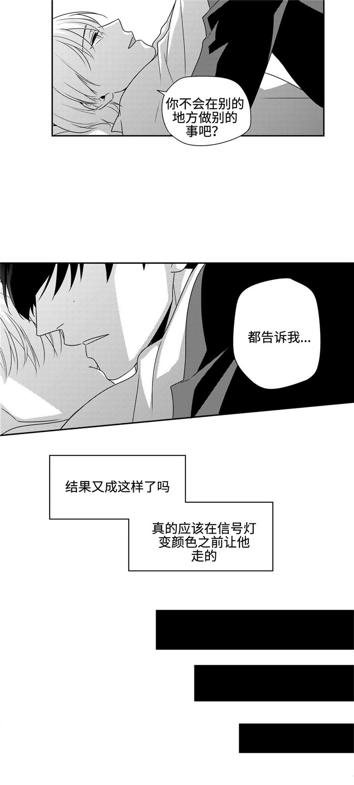 第22话5