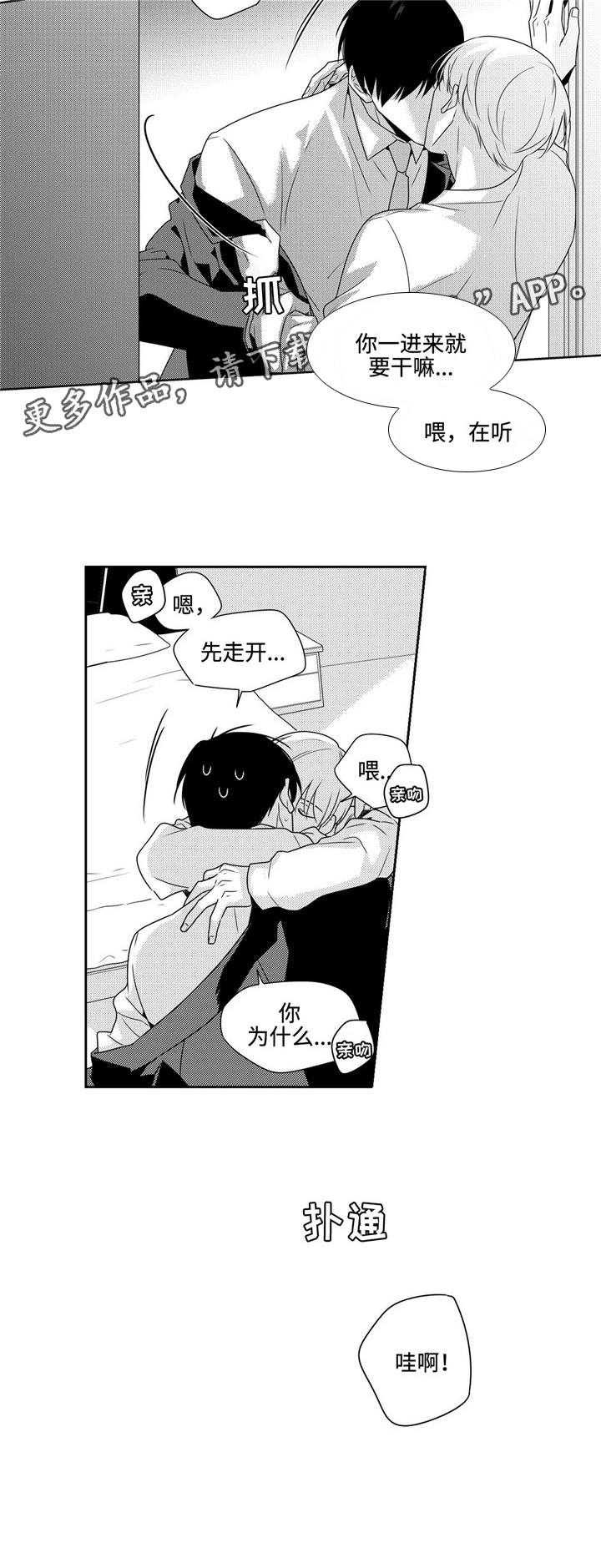 第22话3
