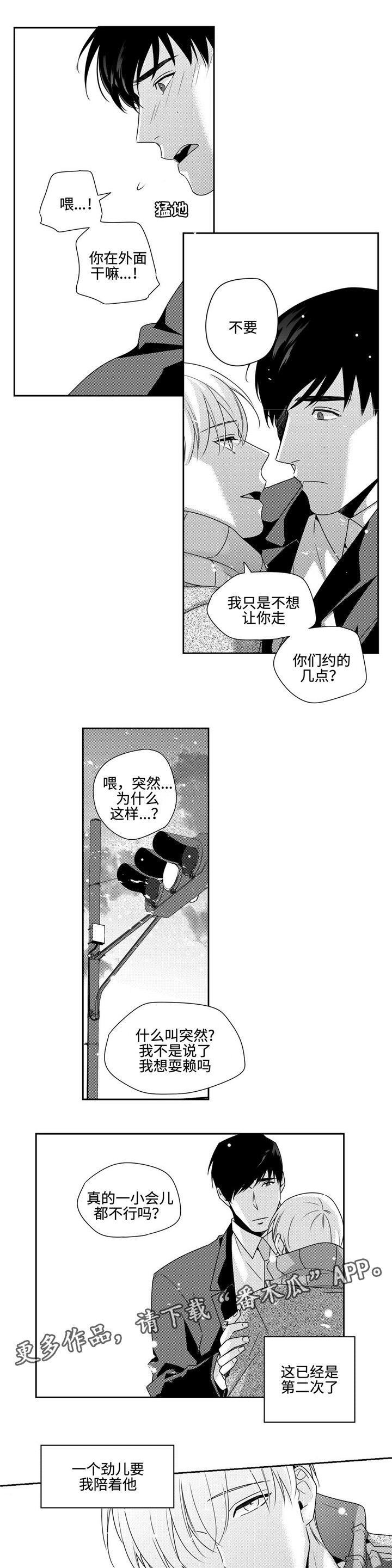 第22话0