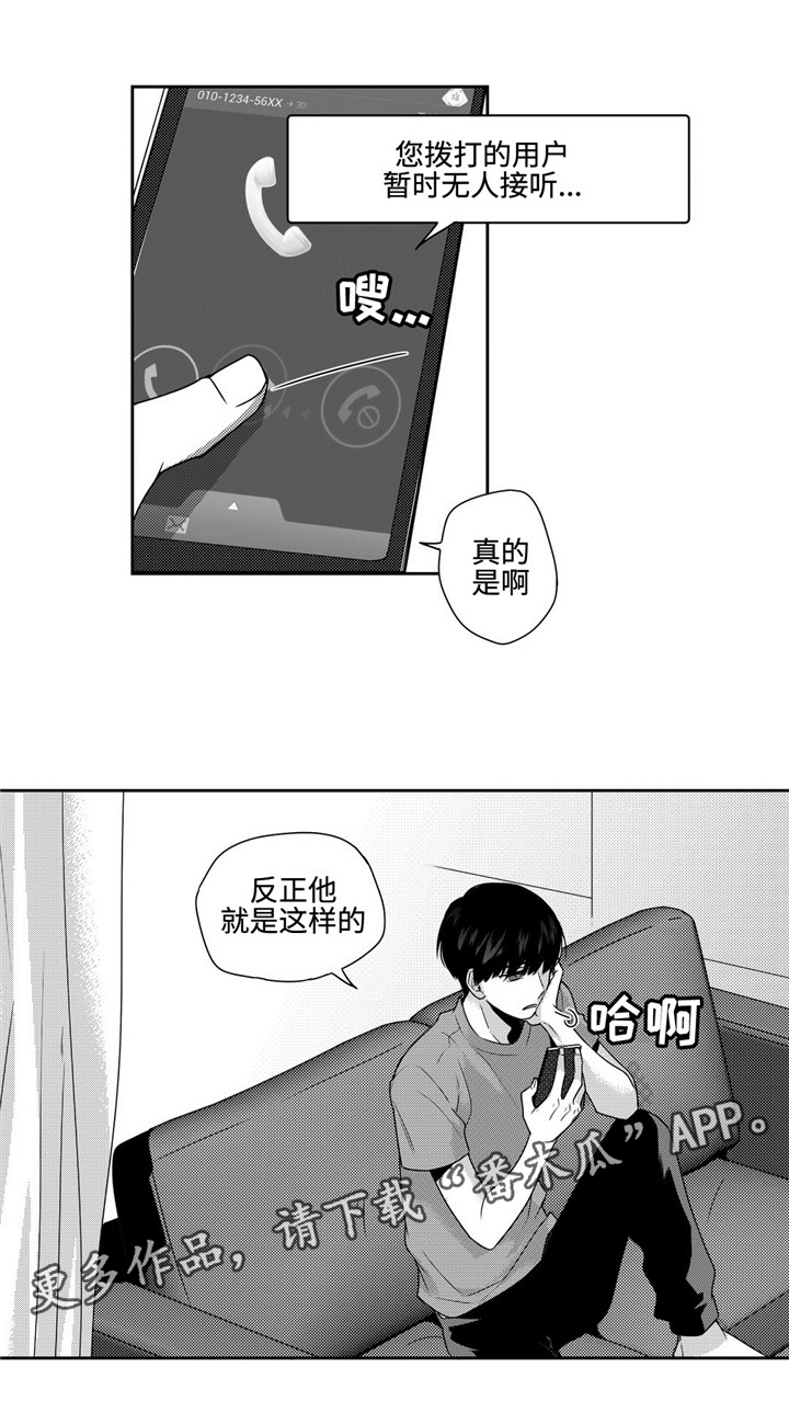 第22话6