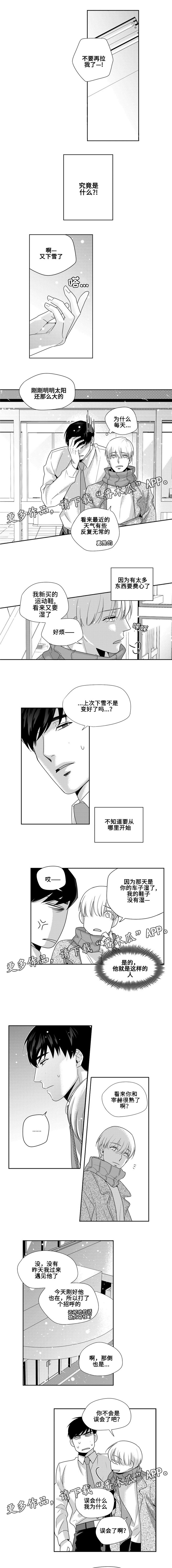第20话2