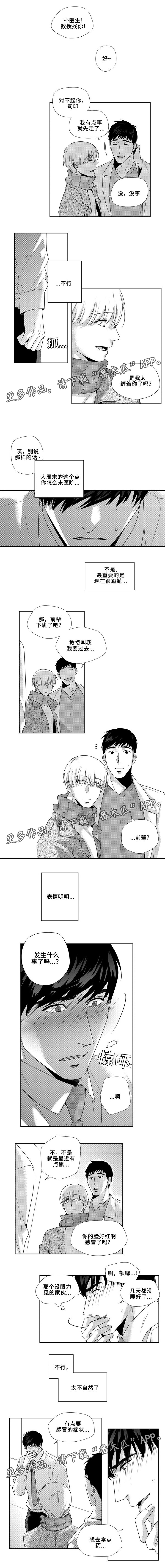 第20话0