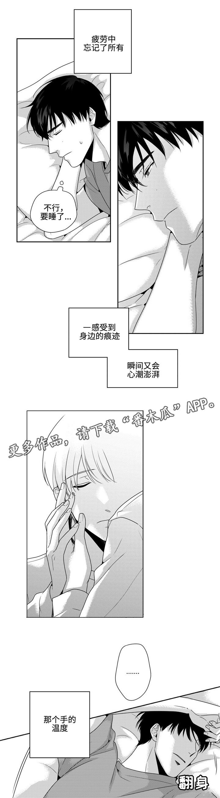 第19话0