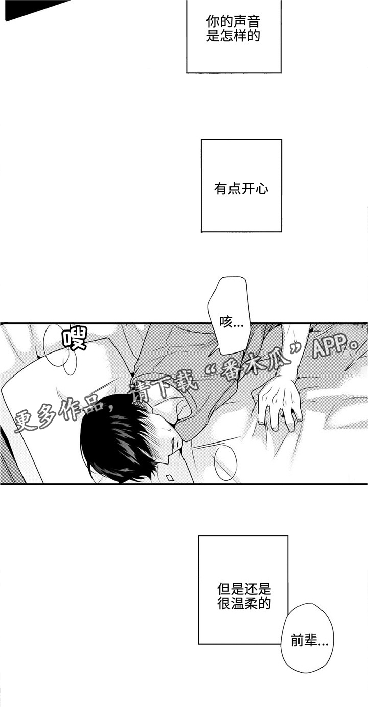 第19话2