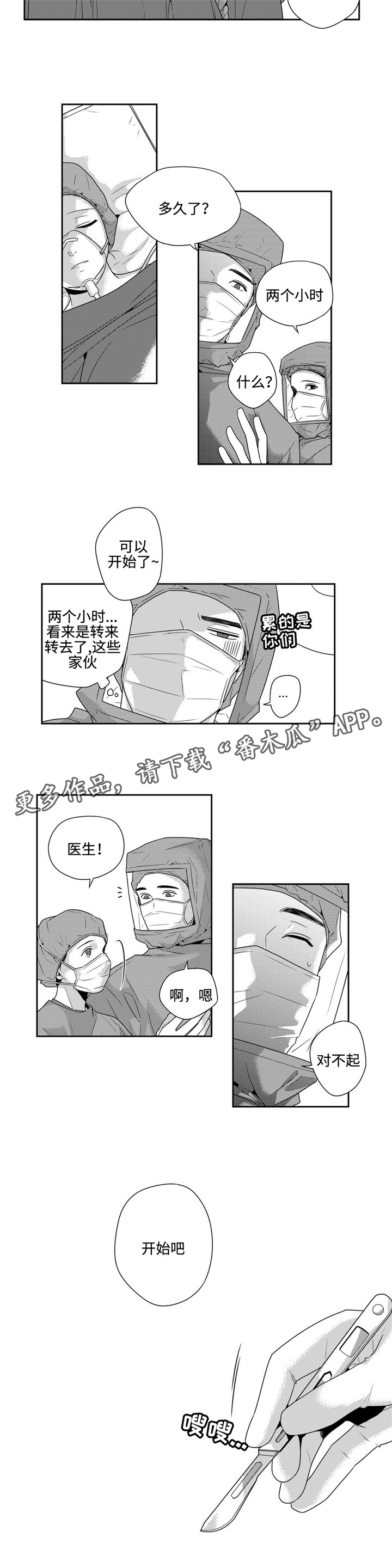 第17话6