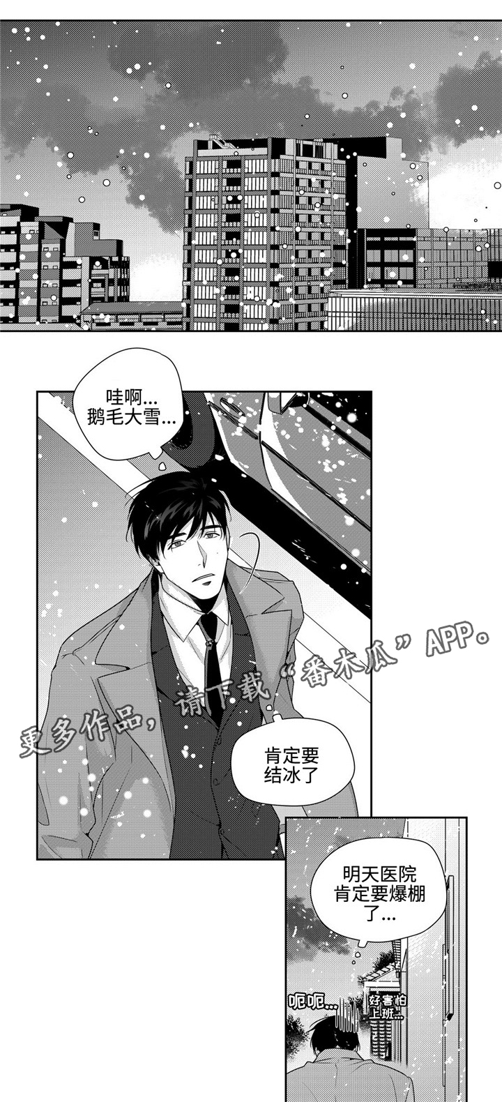 第17话0