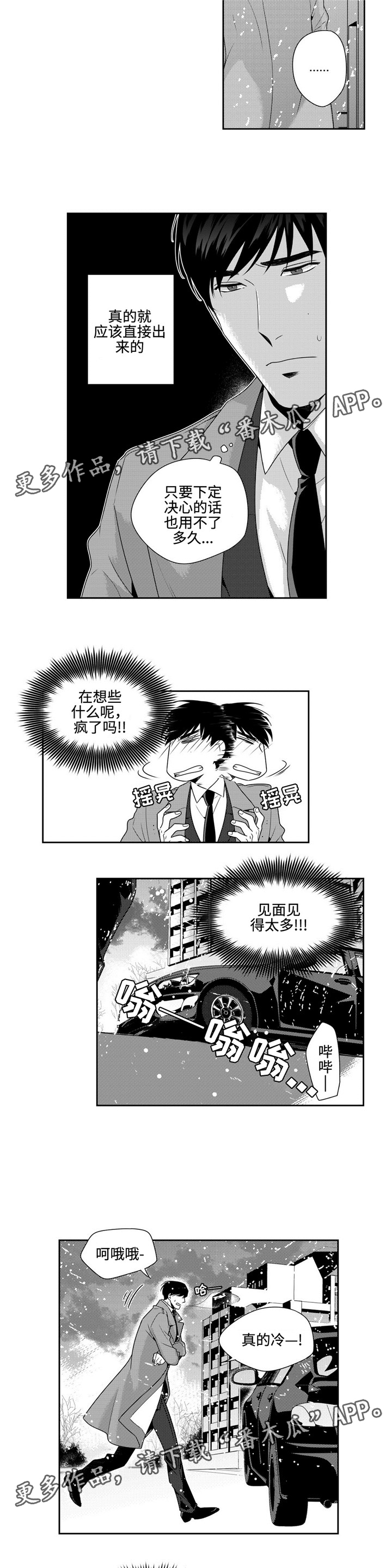 第17话1