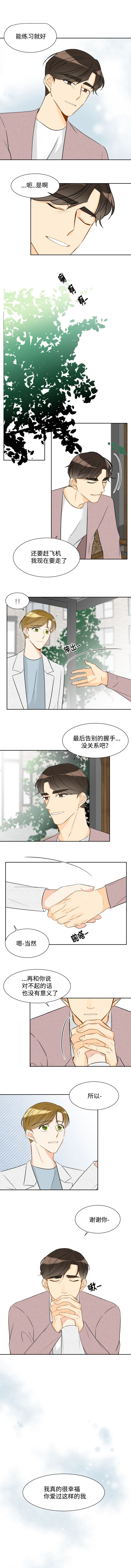 第38话1
