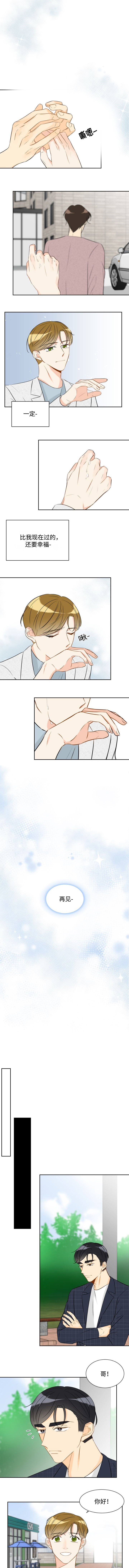 第38话2