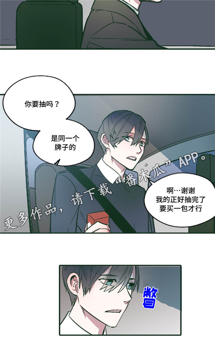 第12话5