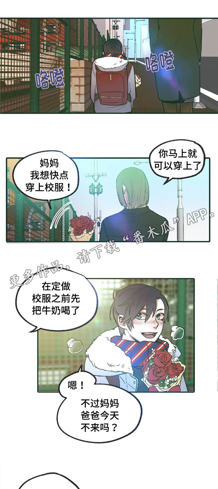 第10话8