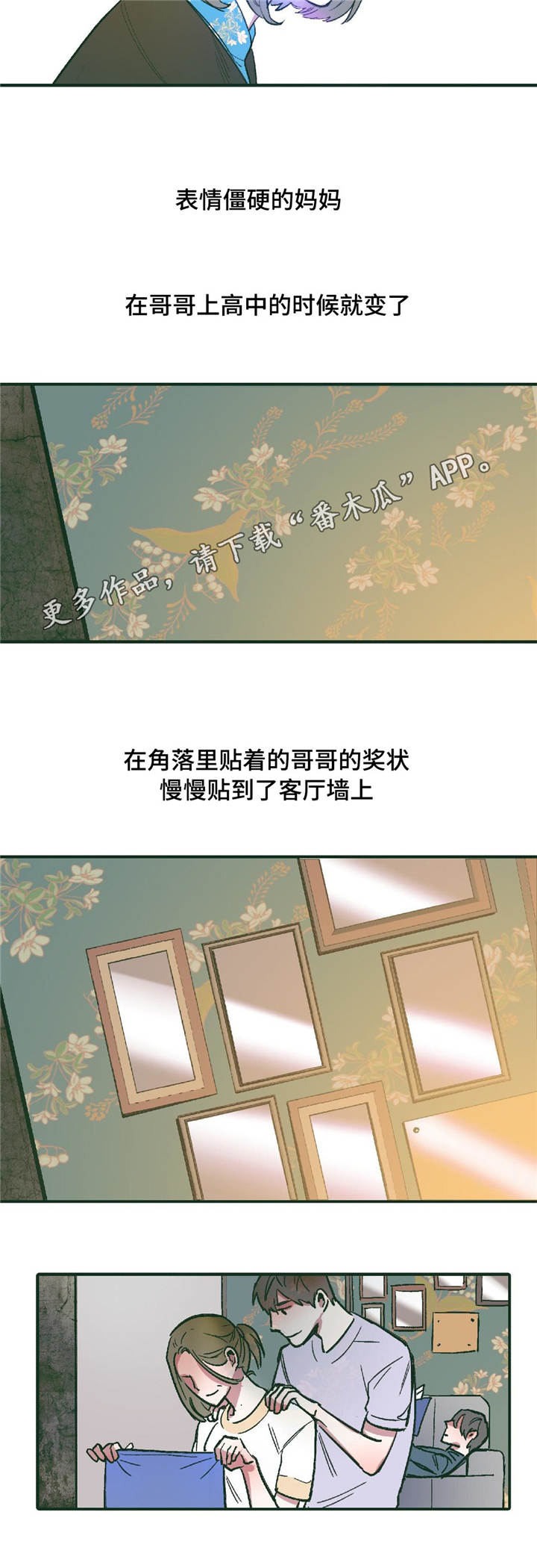 第10话12