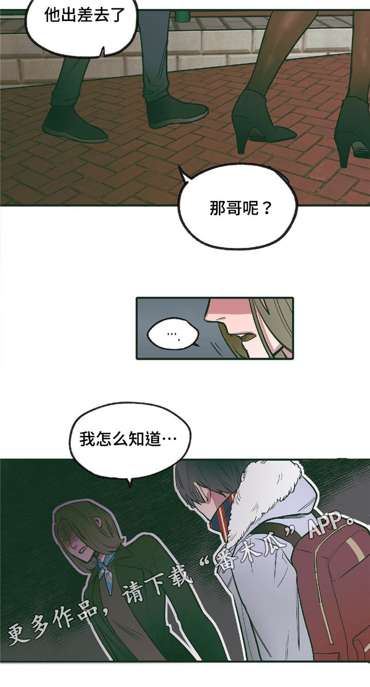 第10话9