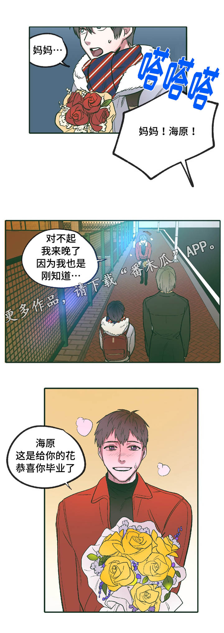 第10话10