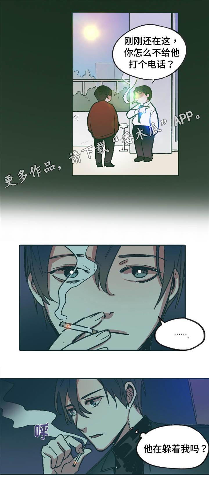 第8话5