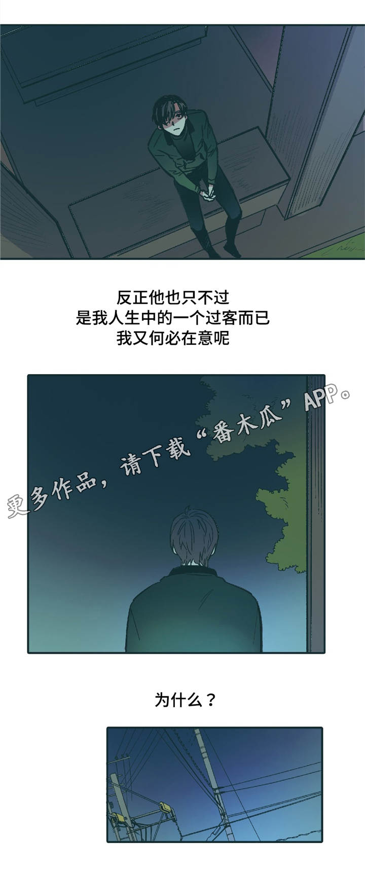 第8话9