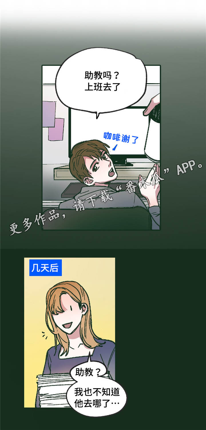 第8话4