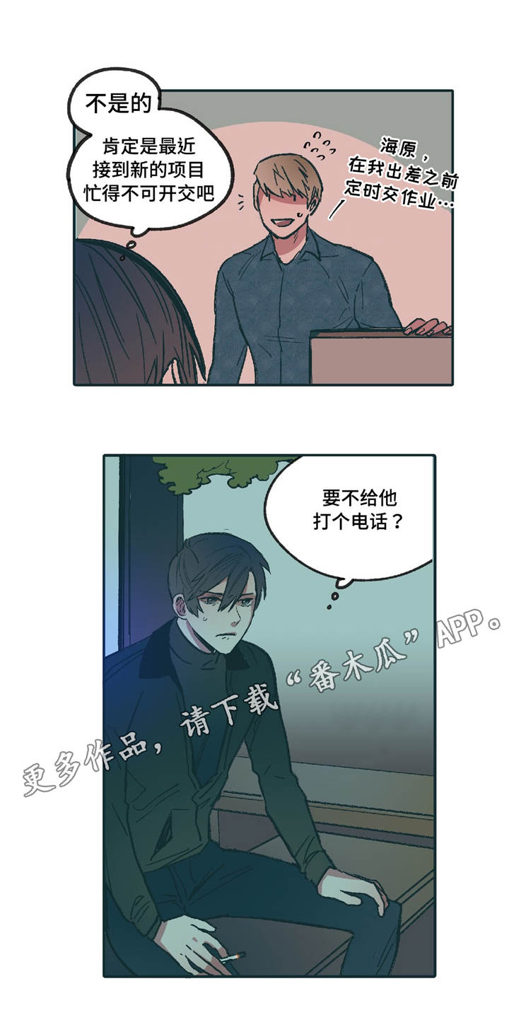 第8话6
