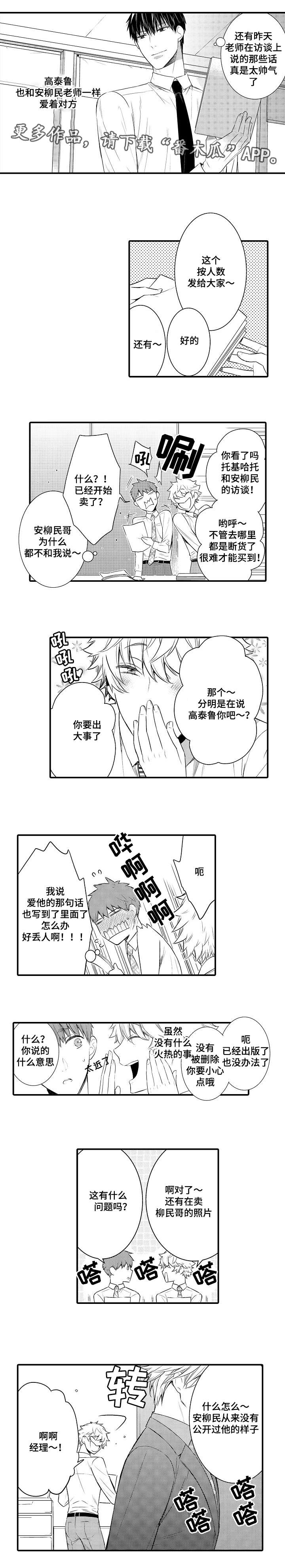 第102话0