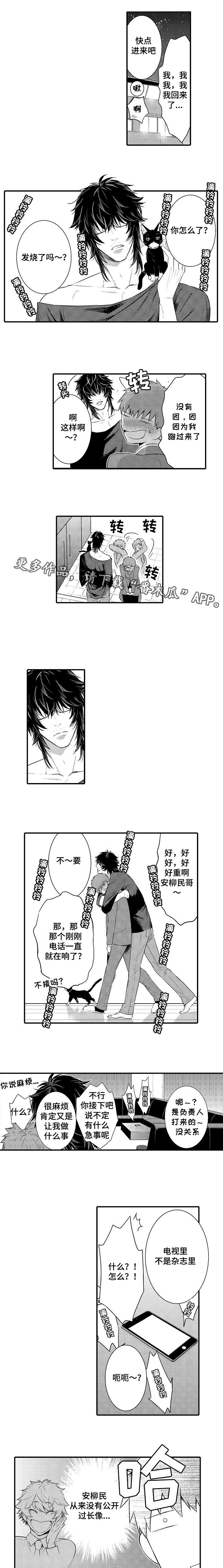 第102话3