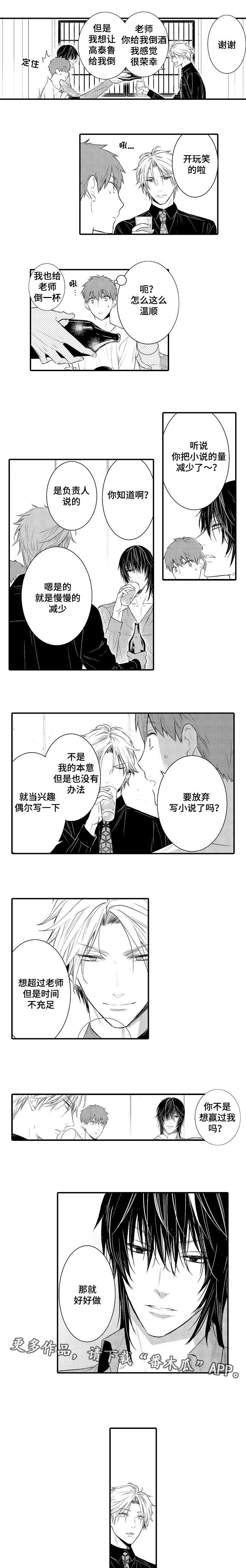 第100话2