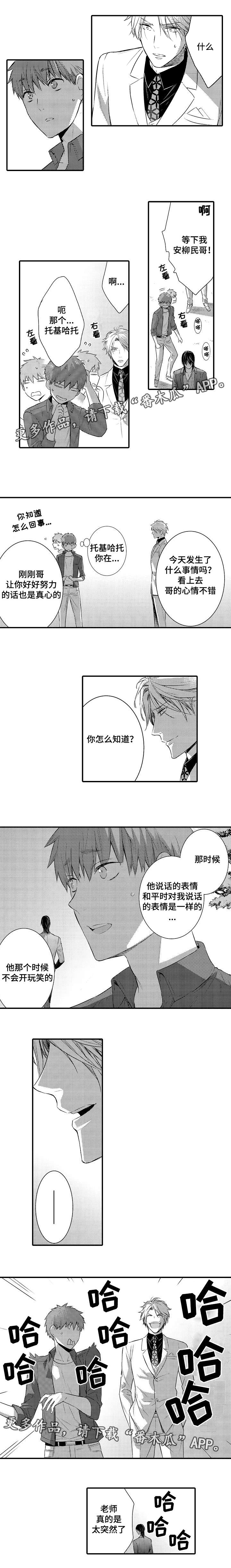 第100话4