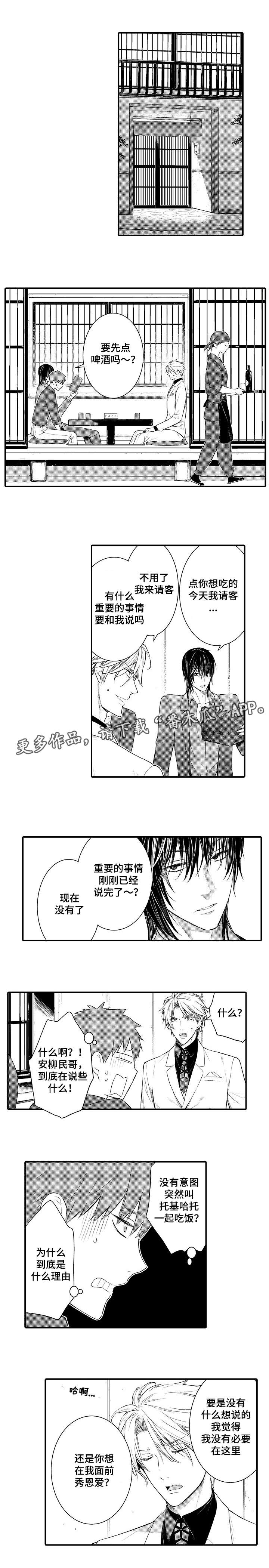 第100话0