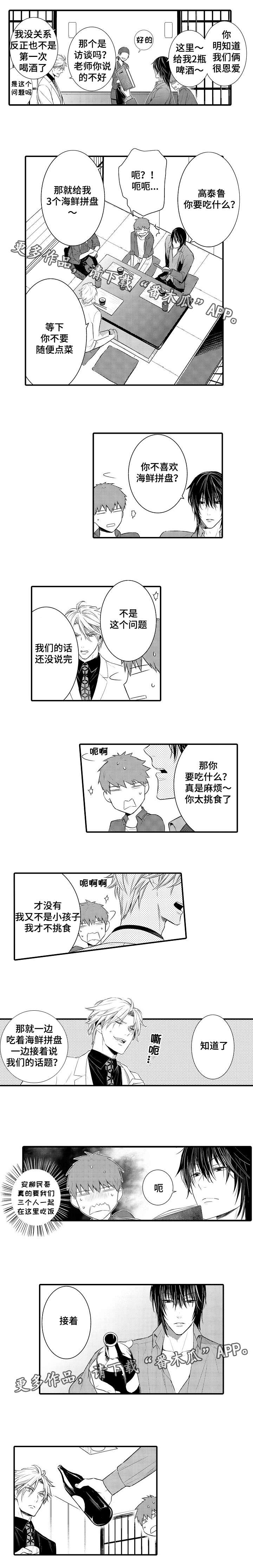 第100话1