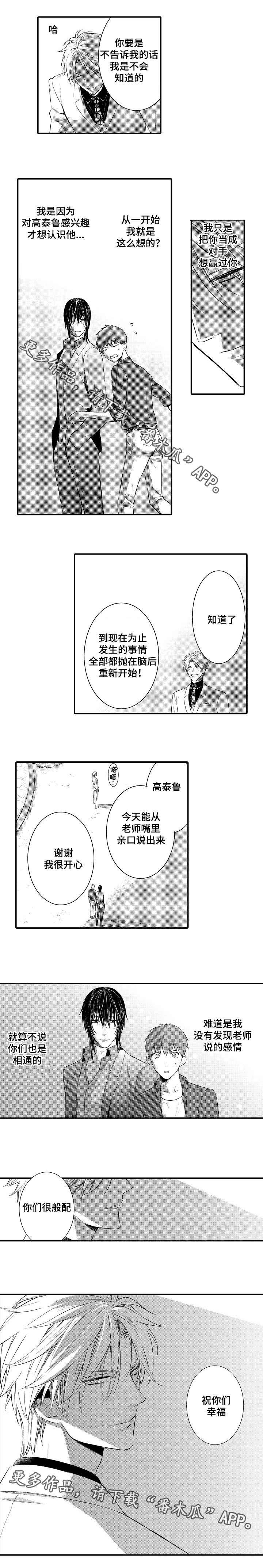 第100话5