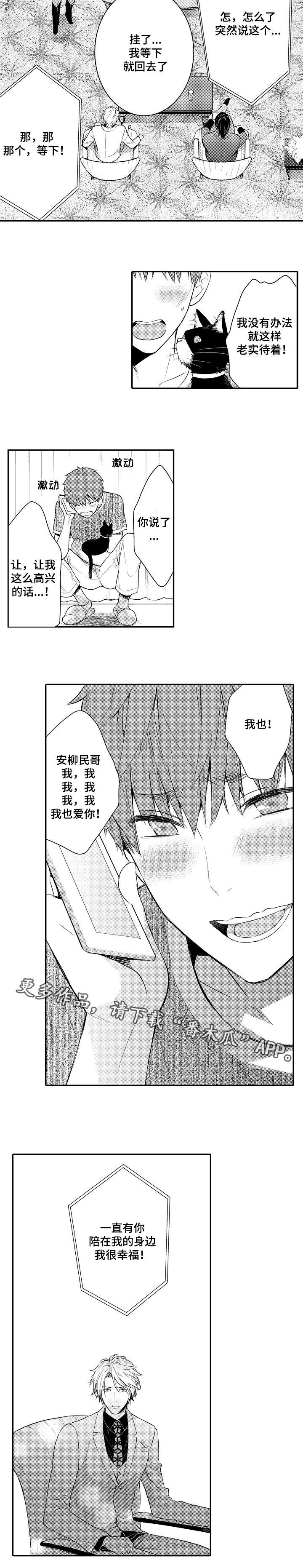 第99话4